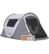 Amazon.co.jp: EchoSmile ポップアップテント 4人用 ワンタッチ 1秒